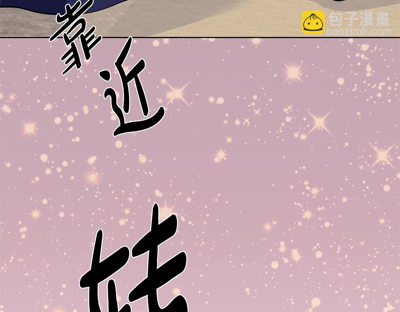 第14话 心结初解106