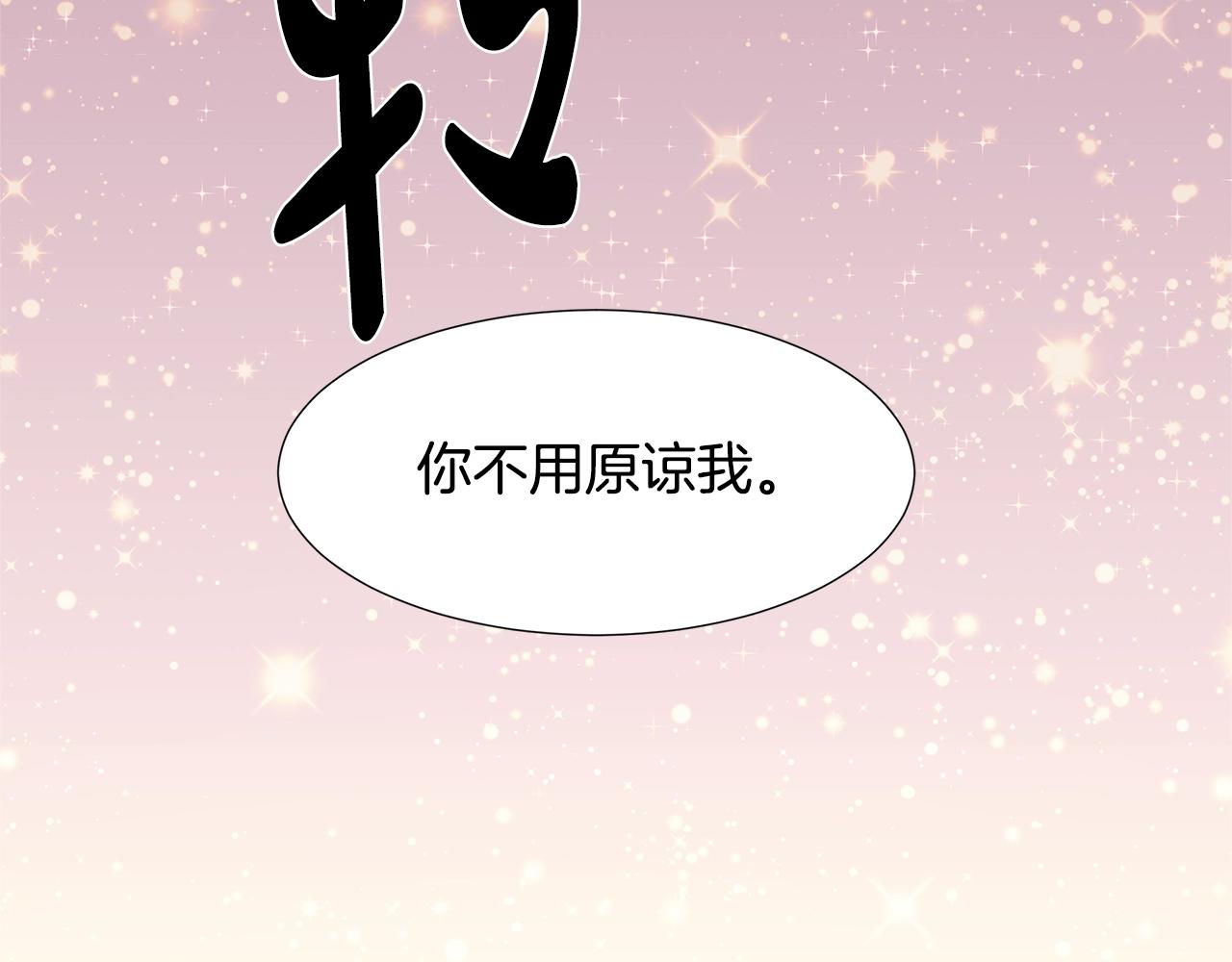 第14话 心结初解107