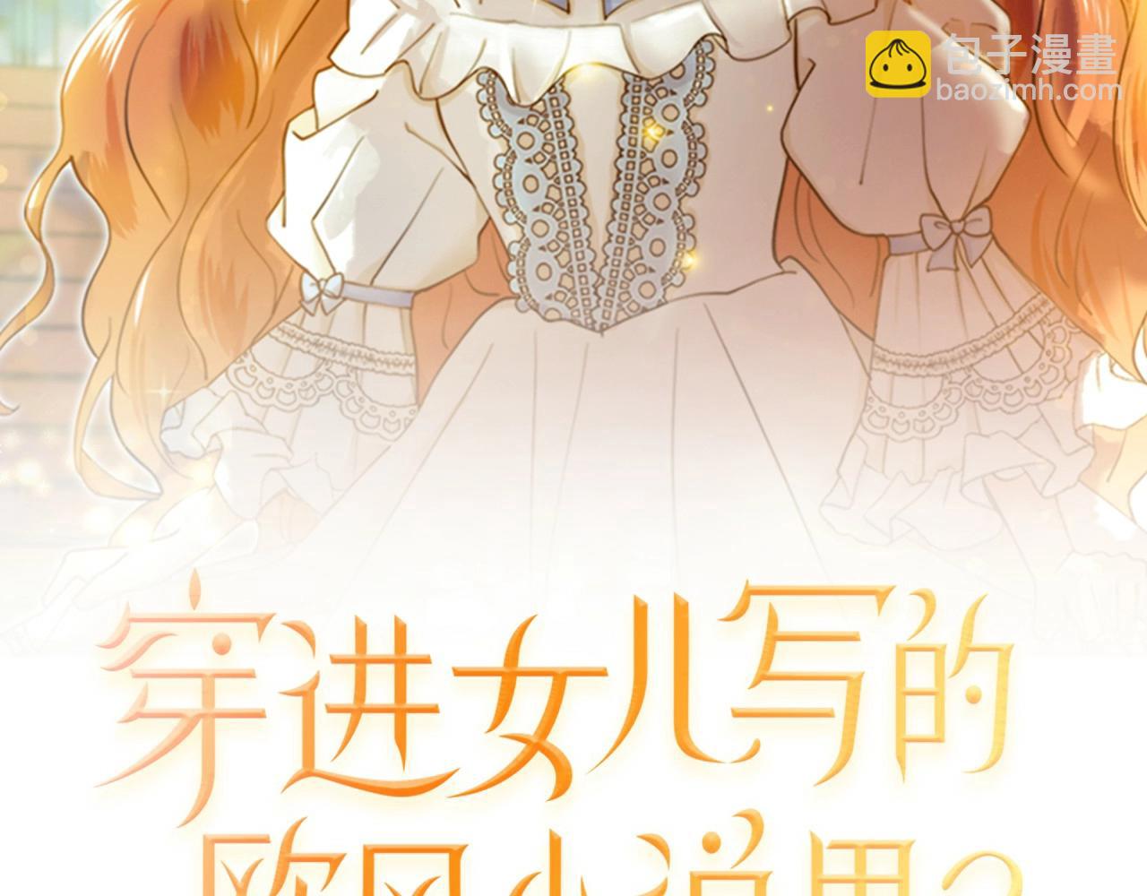 第14话 心结初解11