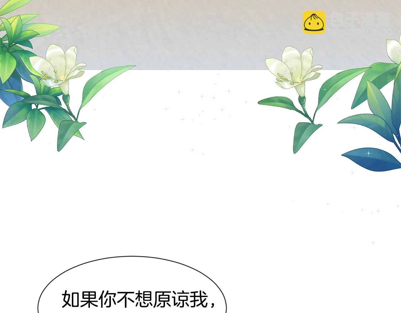 第14话 心结初解110
