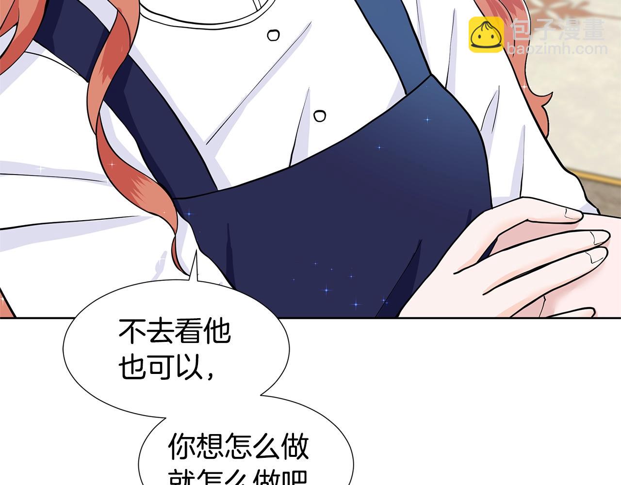 第14话 心结初解114