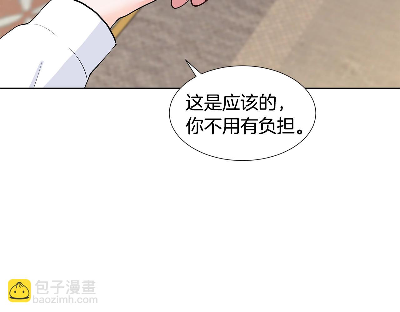 第14话 心结初解118