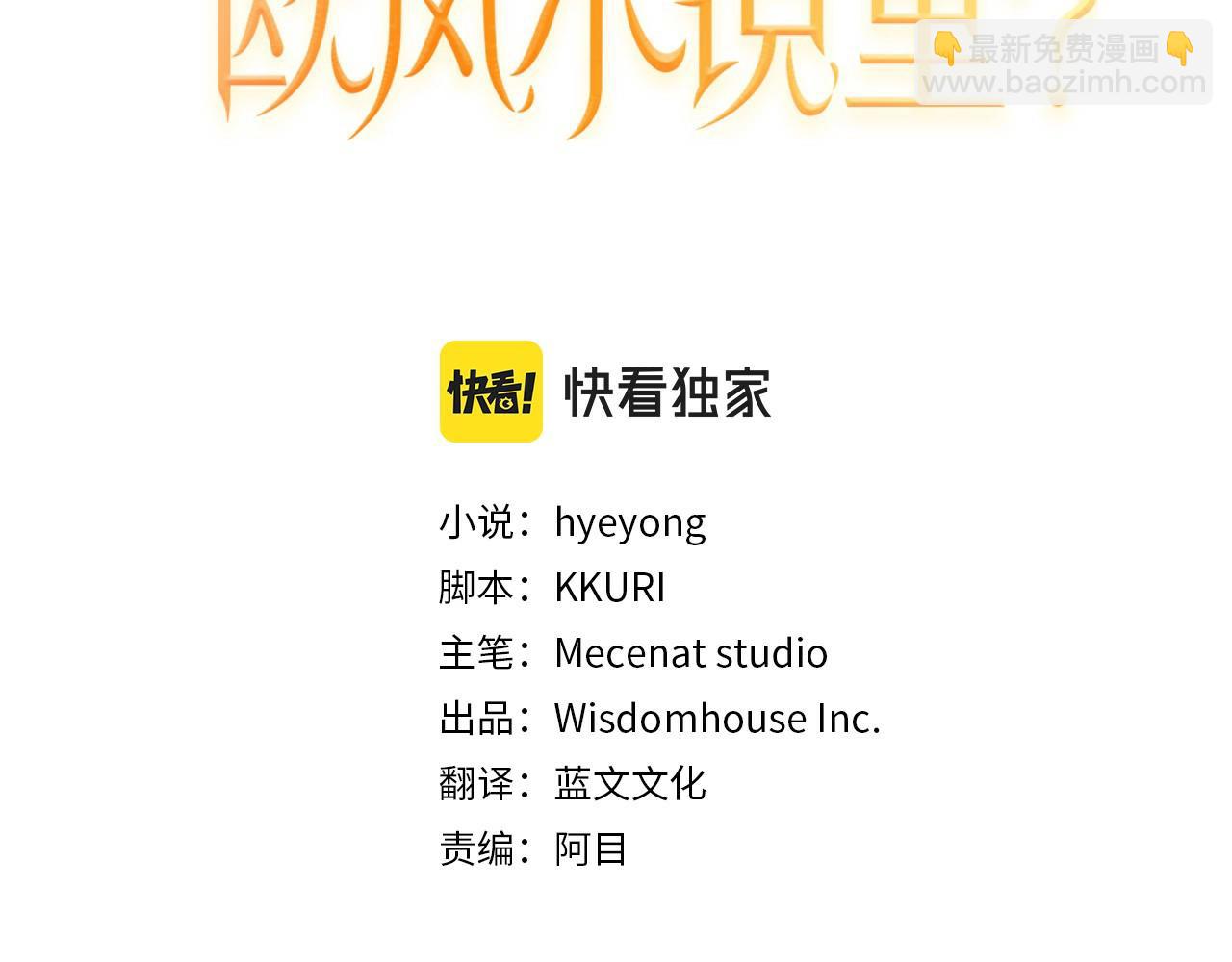 第14话 心结初解12