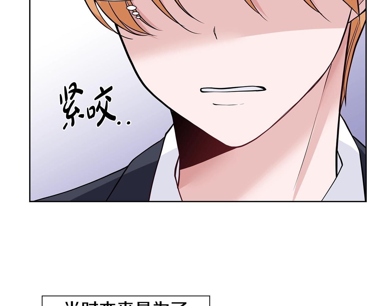 第14话 心结初解122