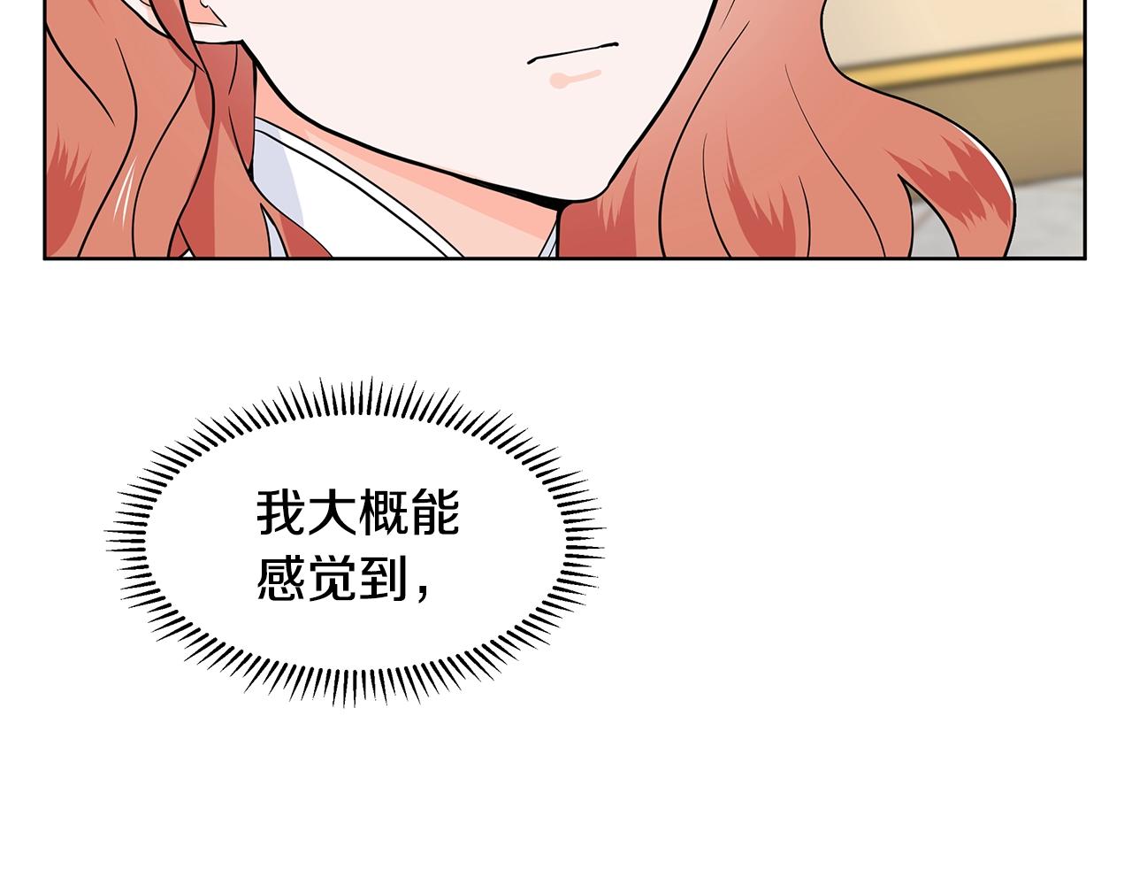 第14话 心结初解127