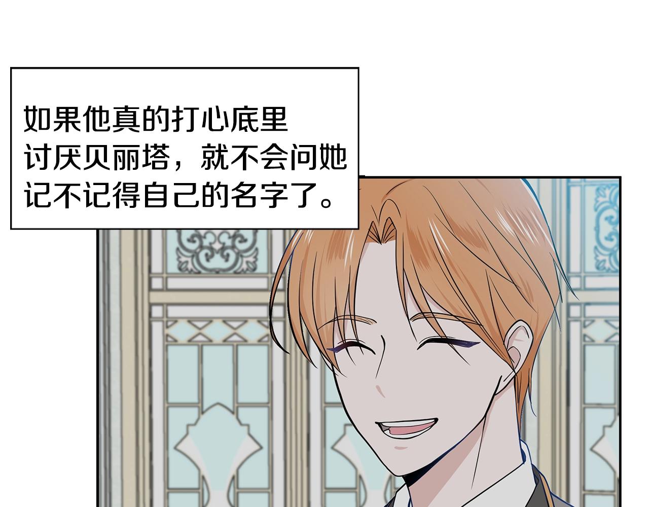第14话 心结初解130