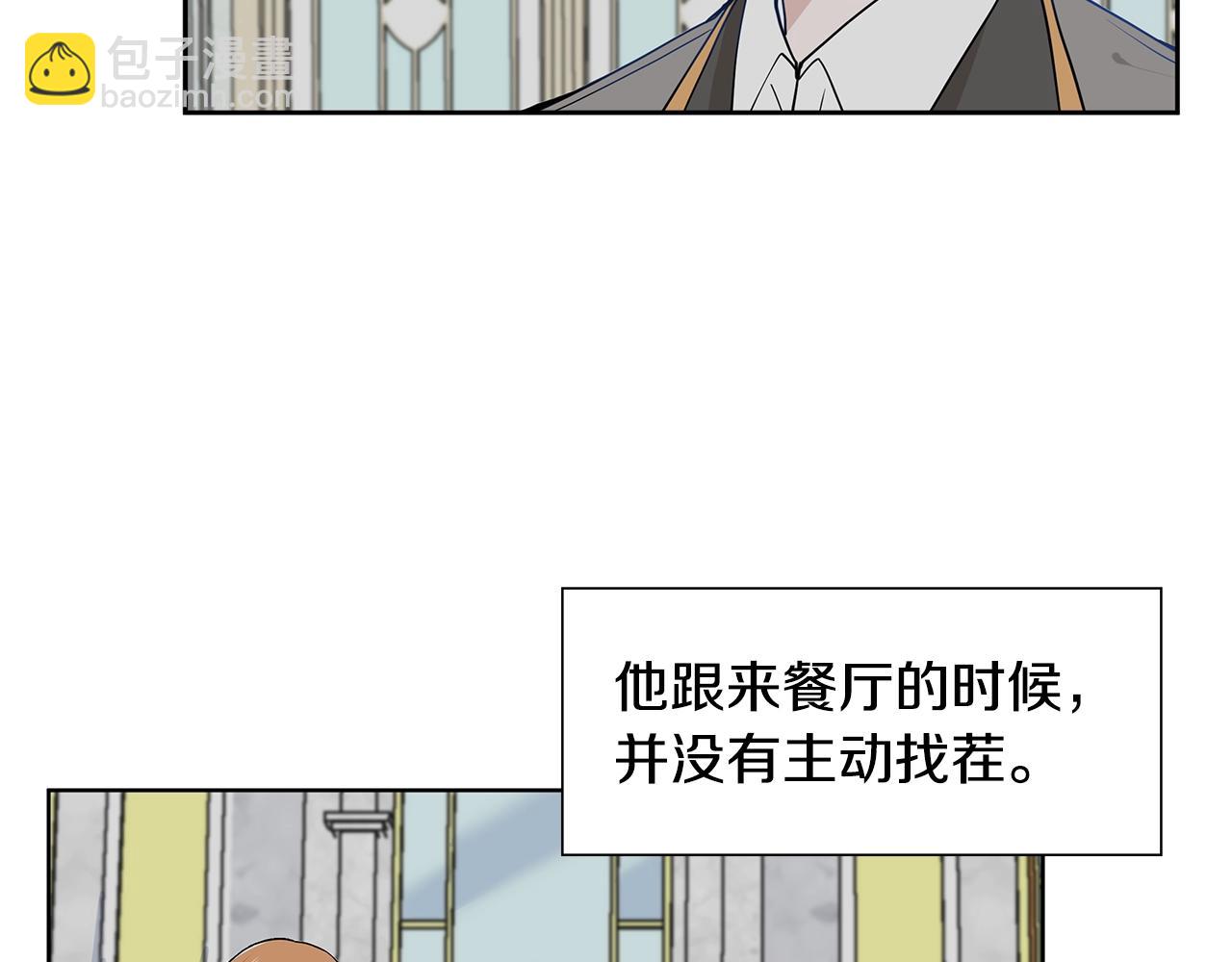 第14话 心结初解131
