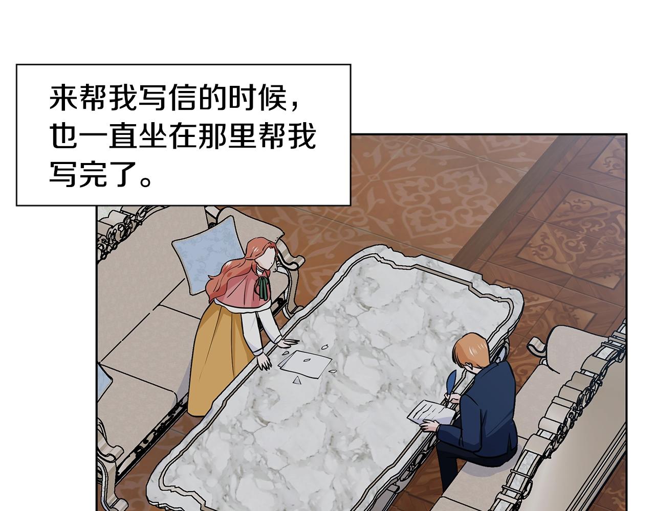 第14话 心结初解133