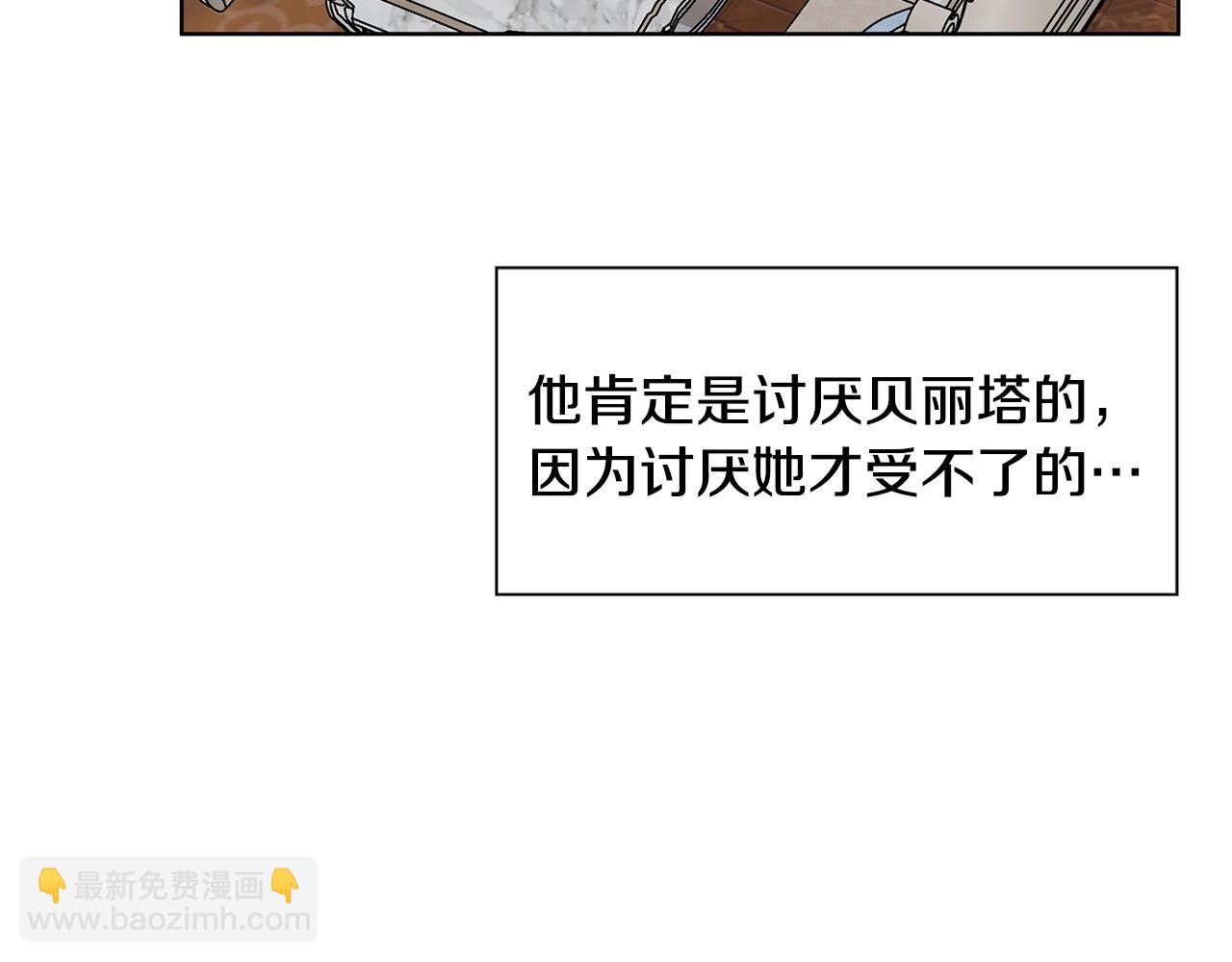 第14话 心结初解134