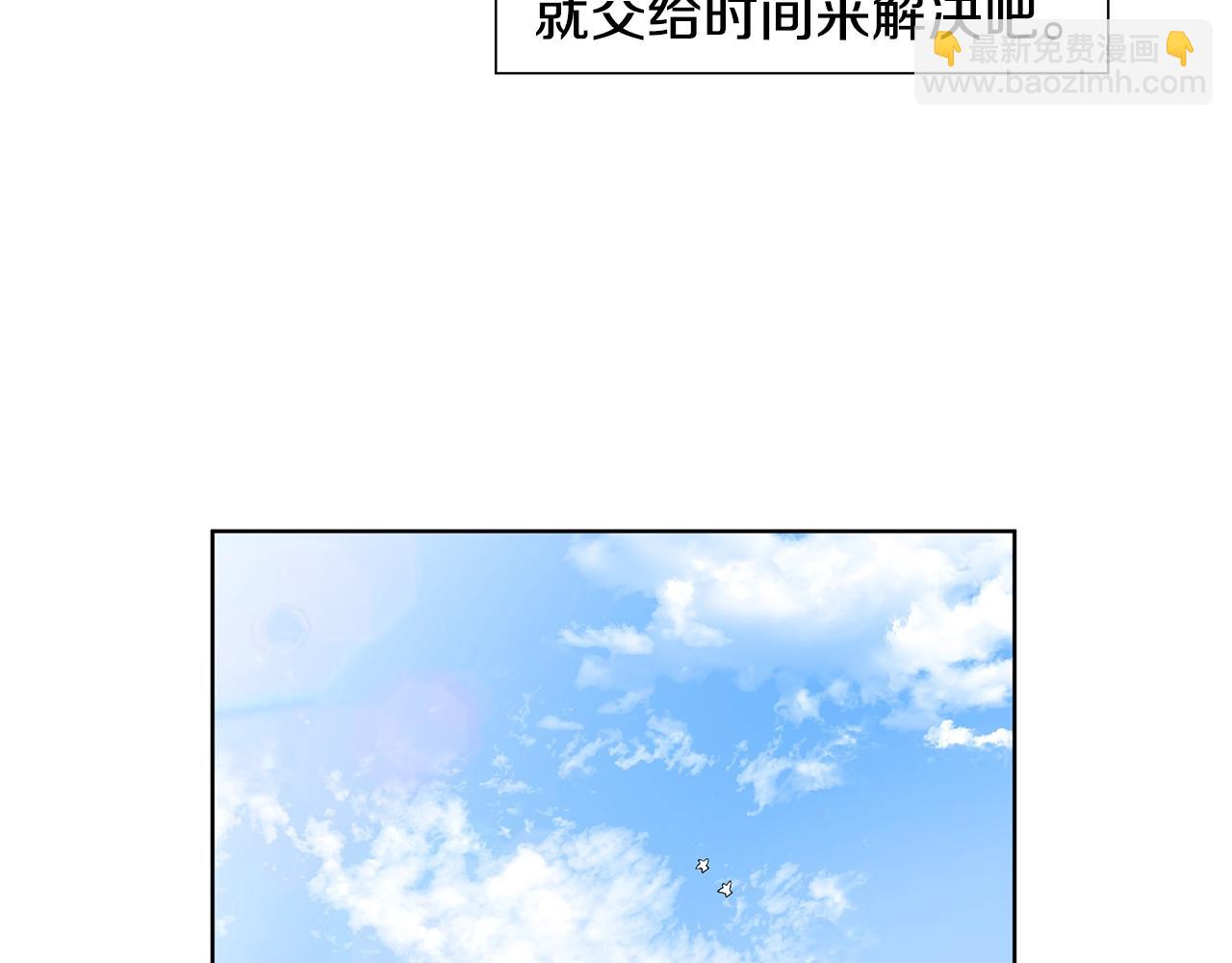 第14话 心结初解139