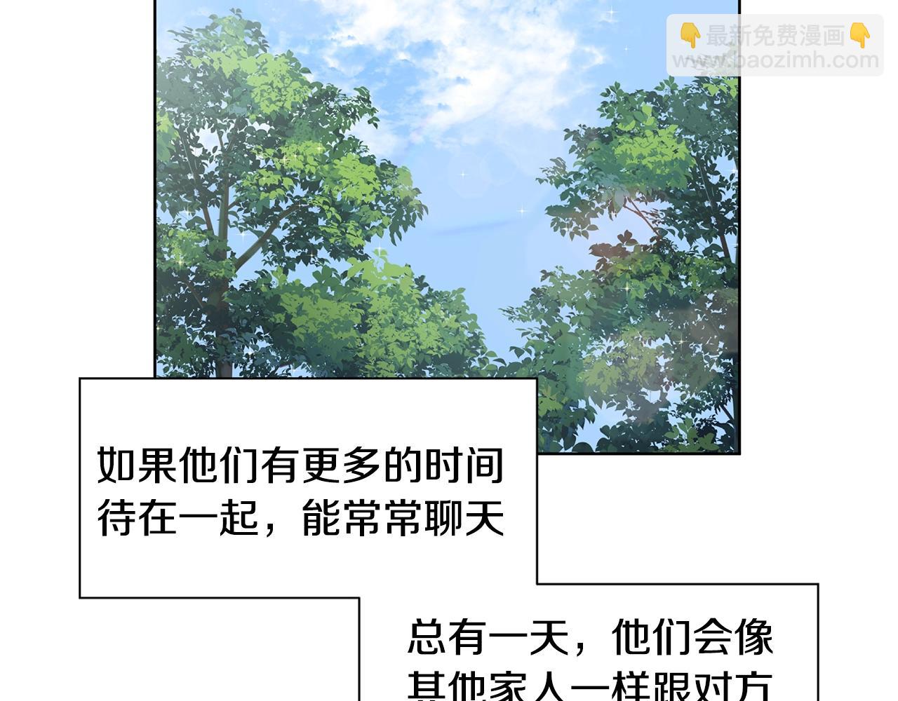 第14话 心结初解140