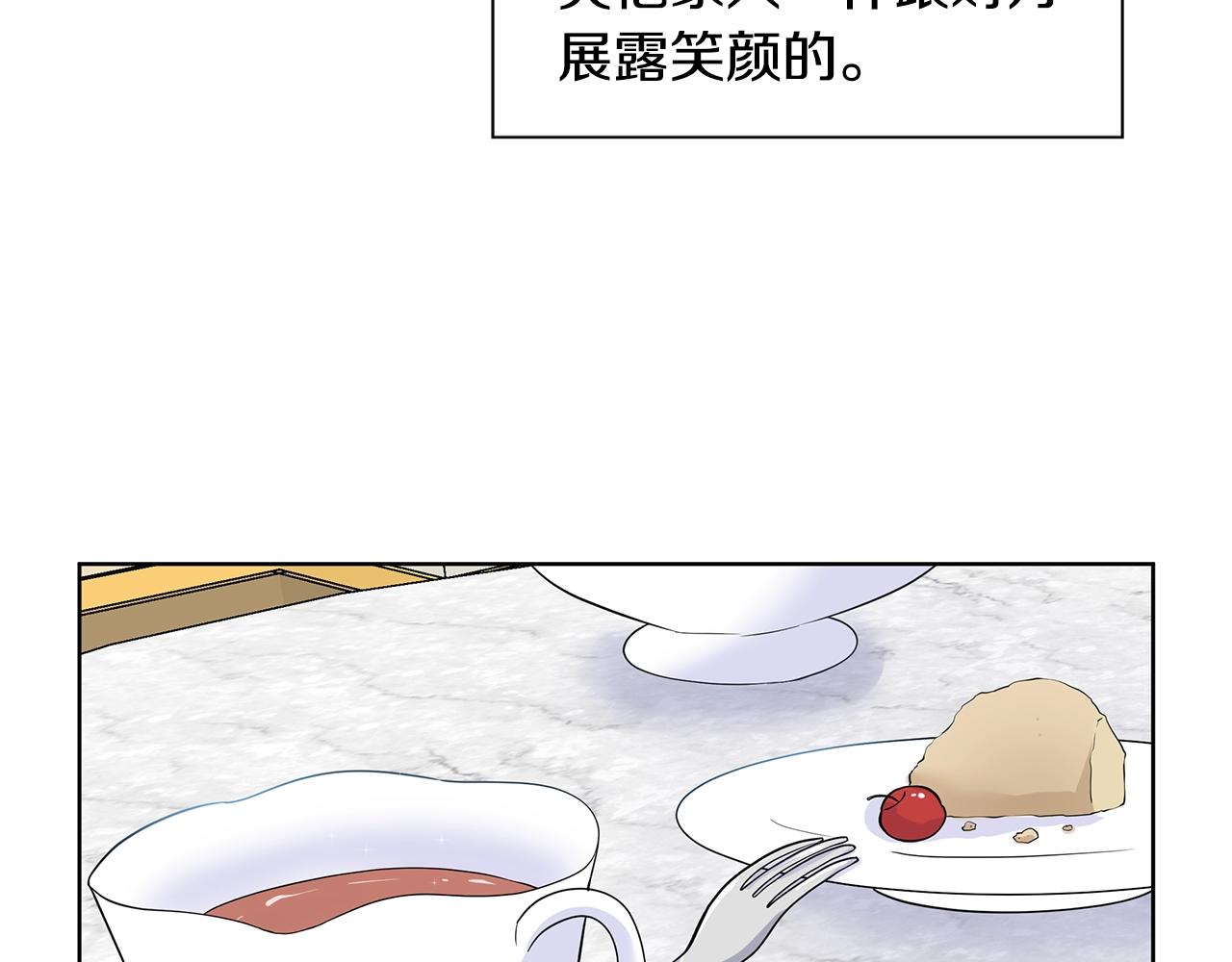 第14话 心结初解141
