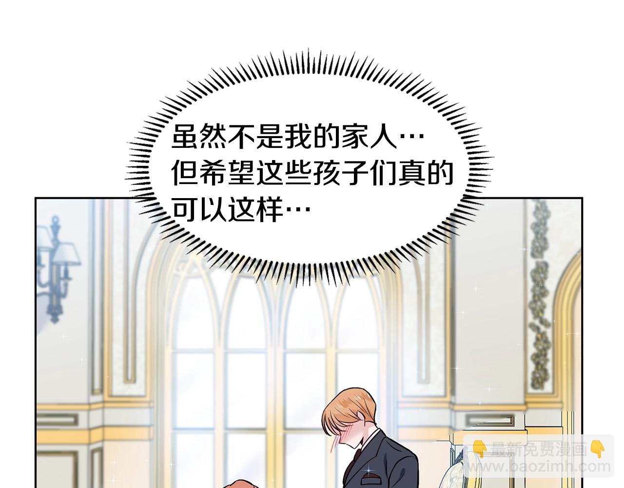 第14话 心结初解143