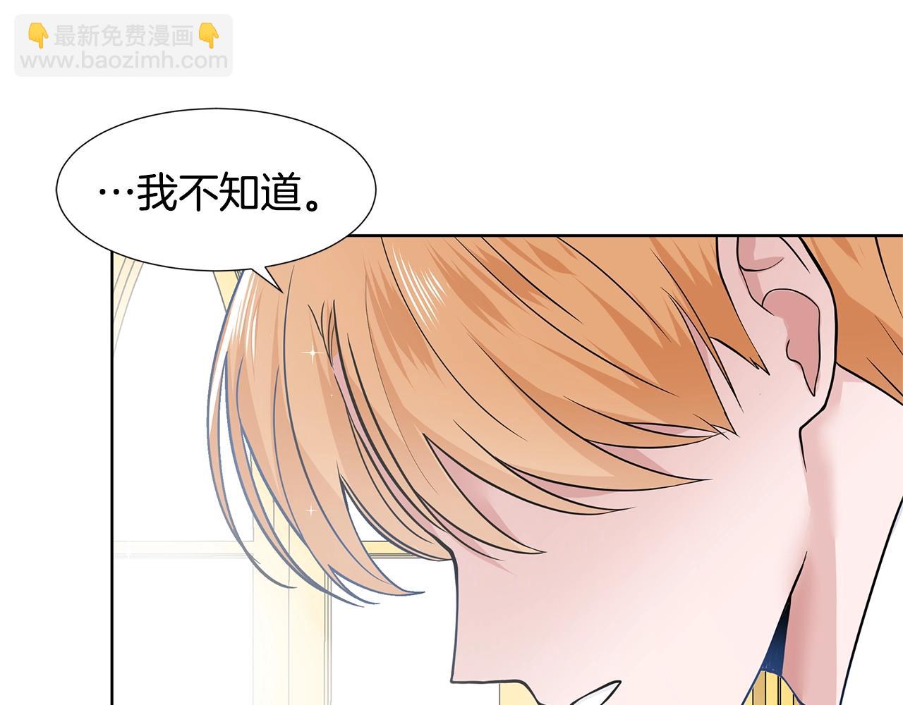 第14话 心结初解145