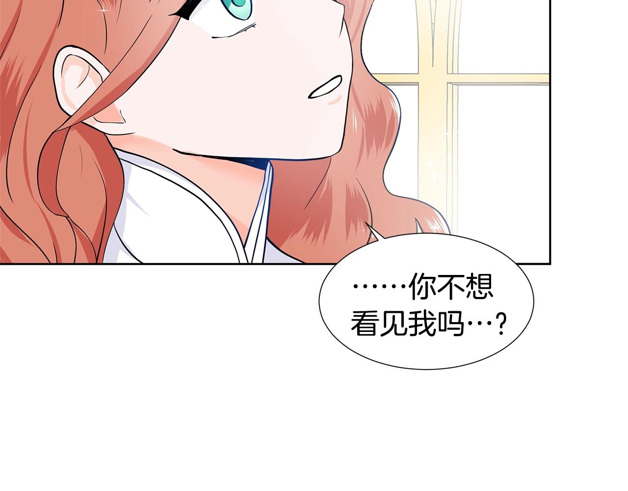 第14话 心结初解147