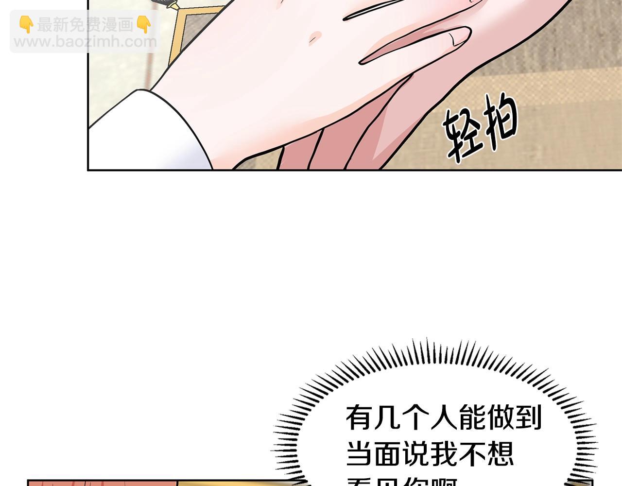 第14话 心结初解151