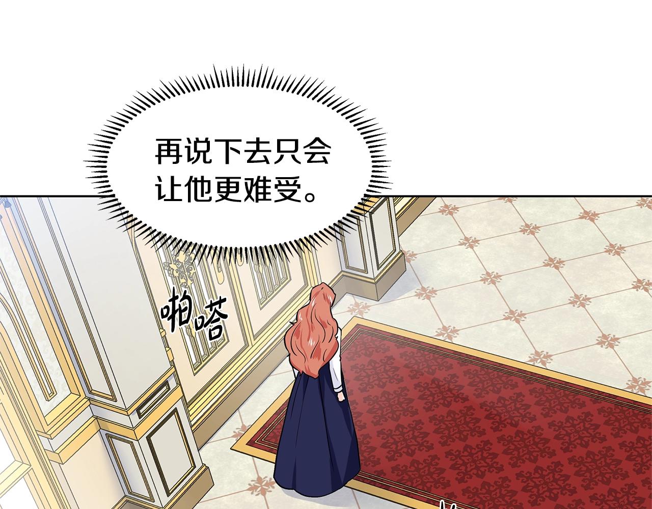 第14话 心结初解153