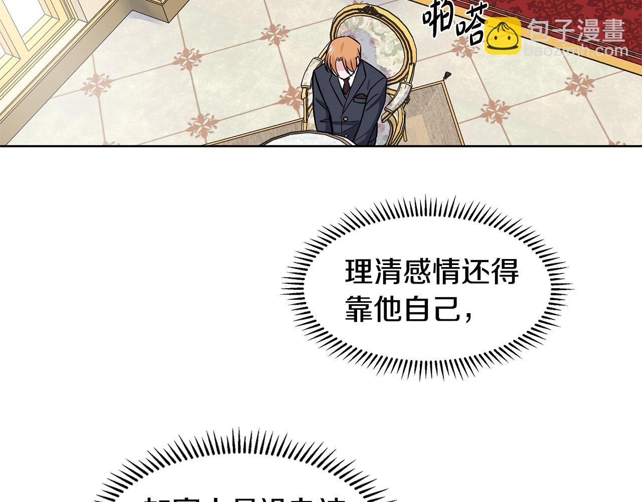 第14话 心结初解158