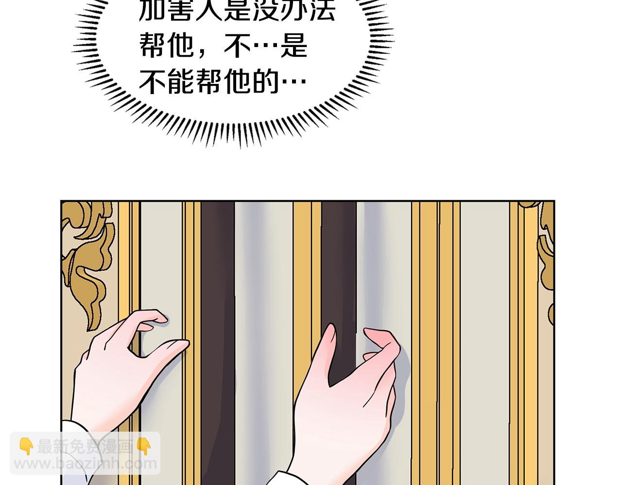 第14话 心结初解159