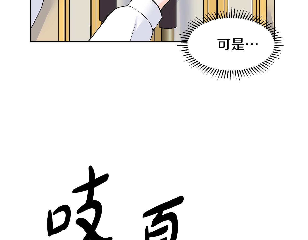 第14话 心结初解160