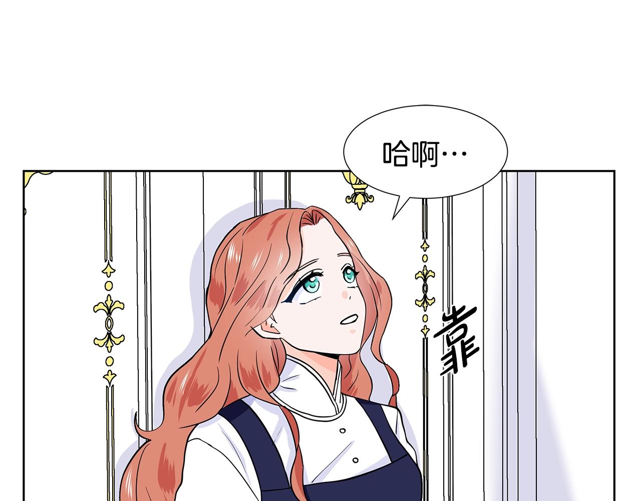 第14话 心结初解170