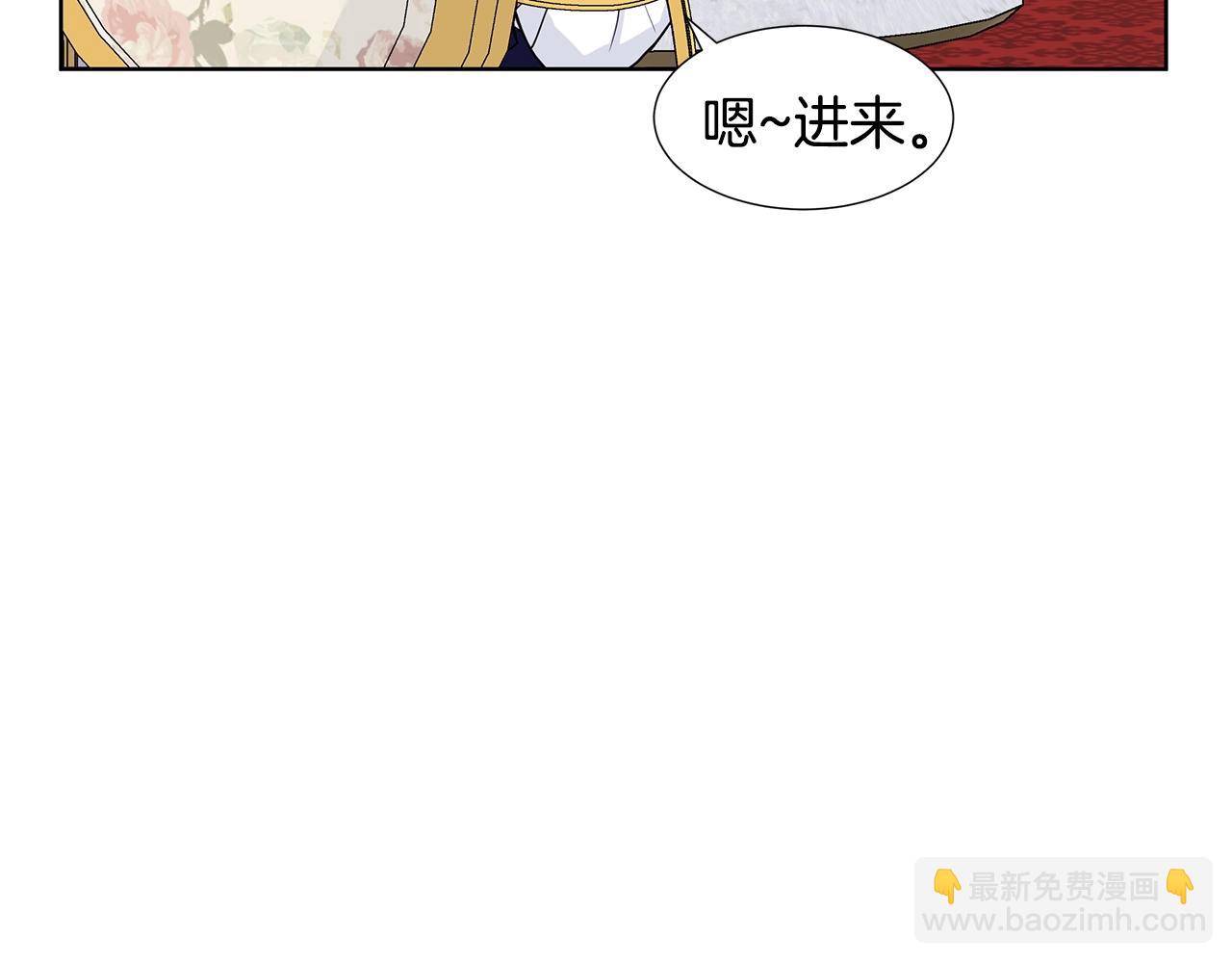 第14话 心结初解23