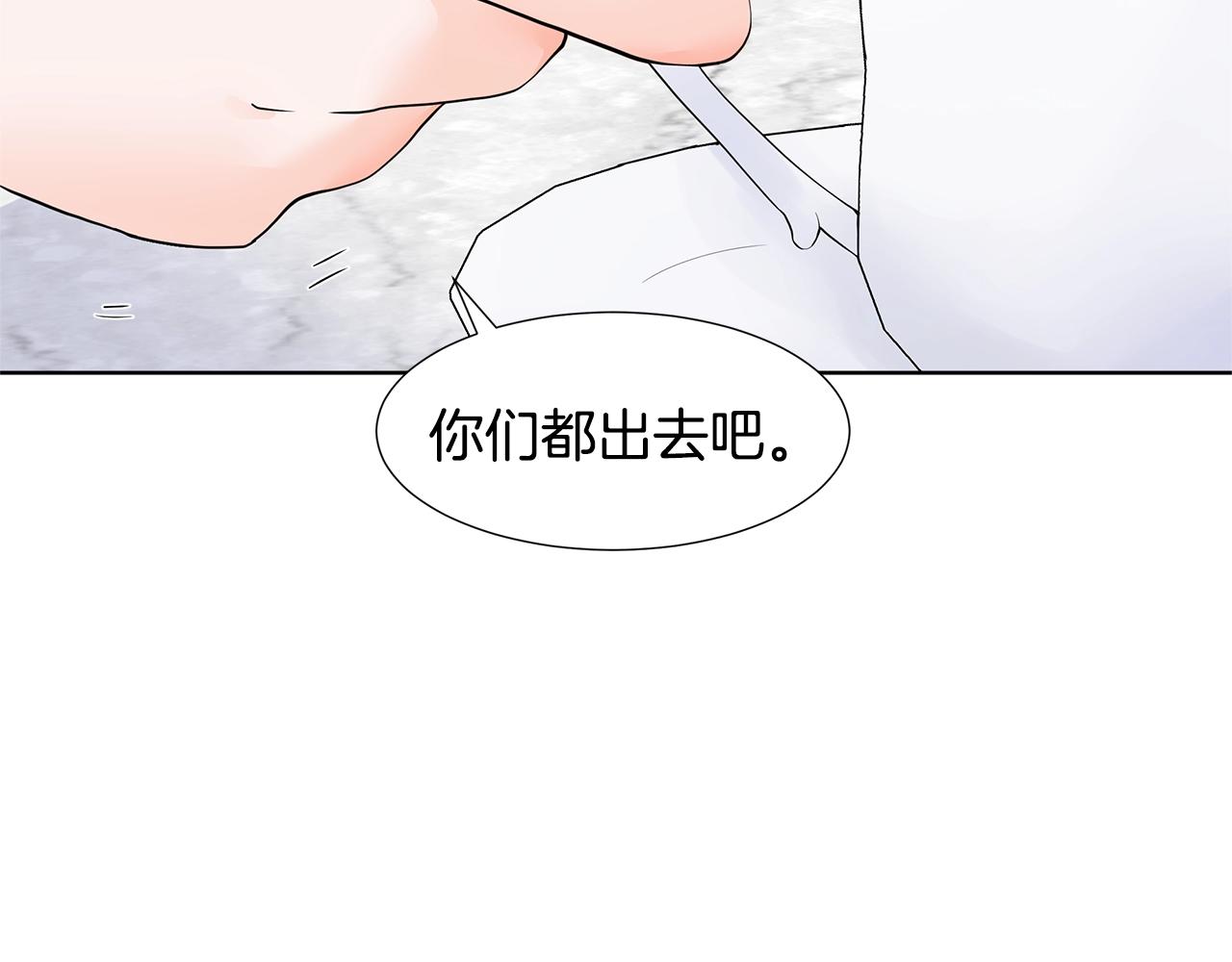 第14话 心结初解35