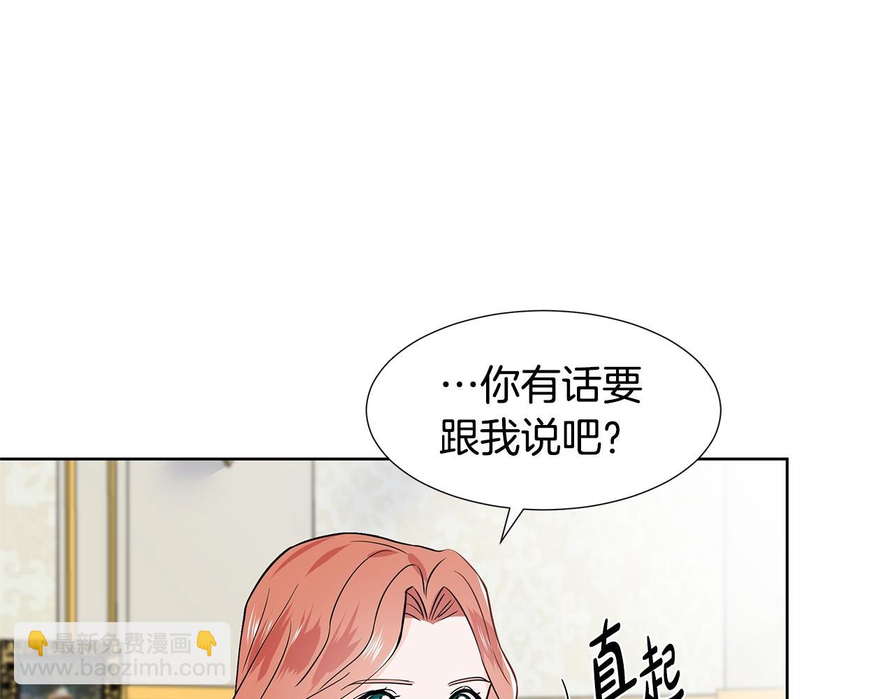 第14话 心结初解42
