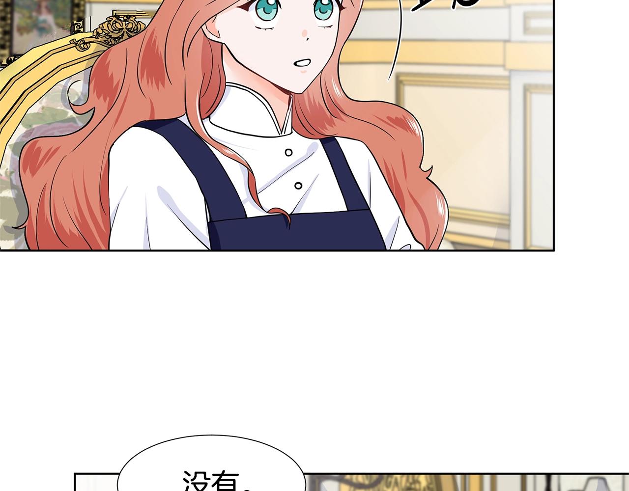 第14话 心结初解43