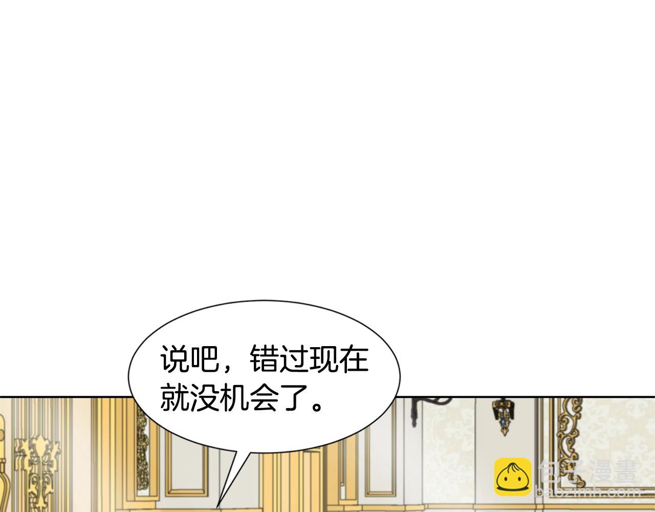 第14话 心结初解45
