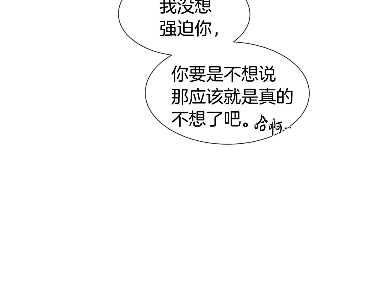 第14话 心结初解53
