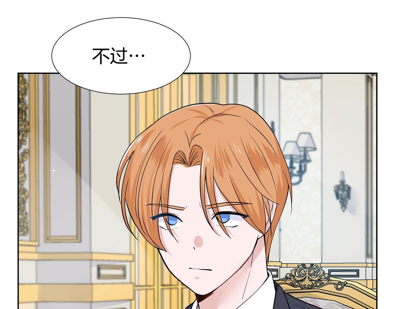 第14话 心结初解54