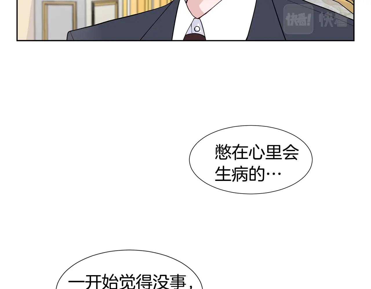 第14话 心结初解55