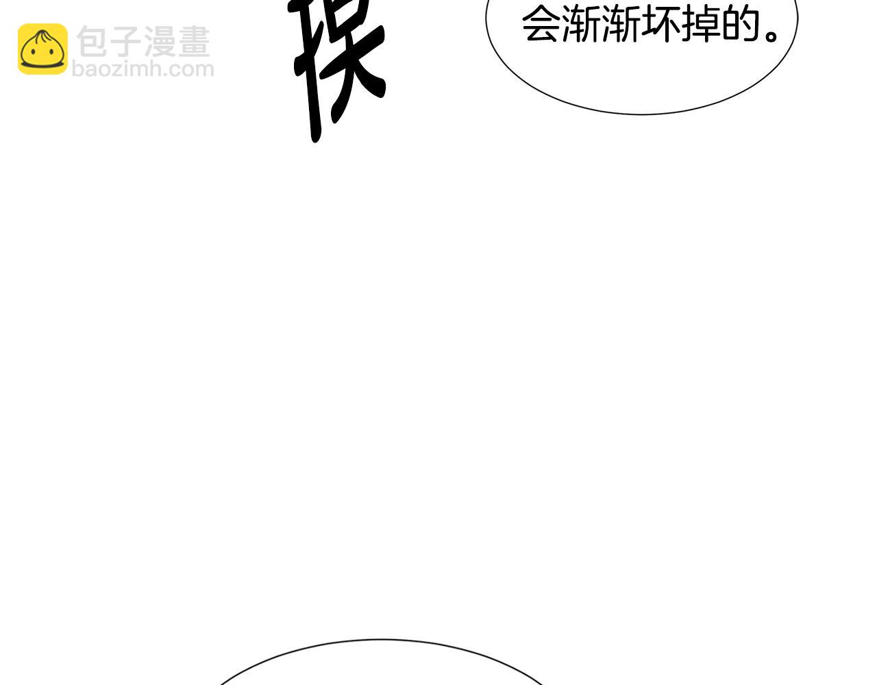 第14话 心结初解57