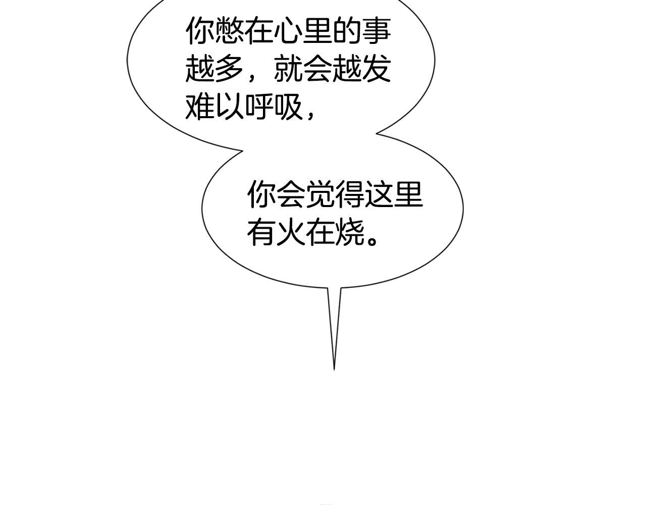 第14话 心结初解58
