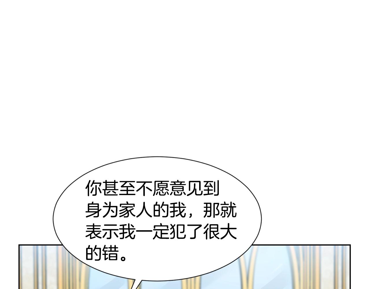 第14话 心结初解62