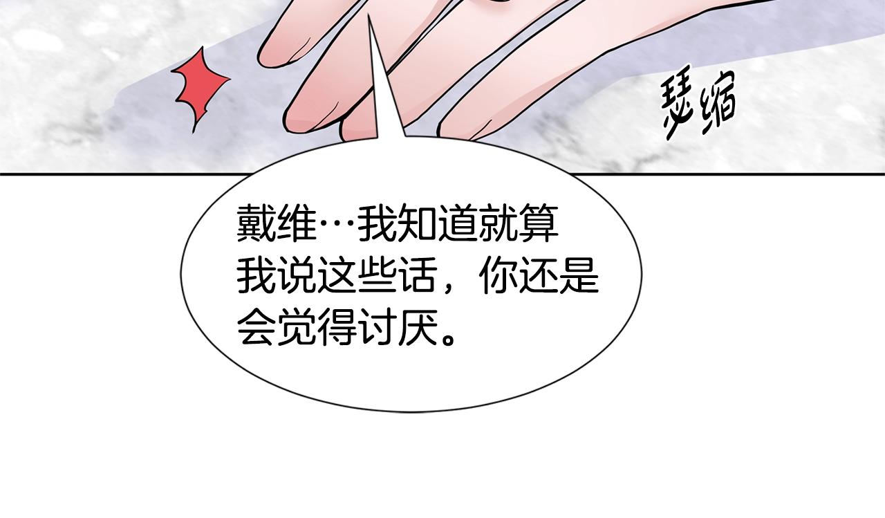 第14话 心结初解65