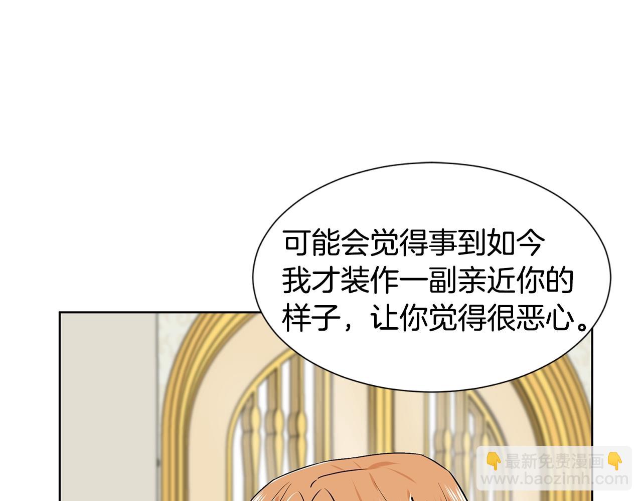第14话 心结初解66