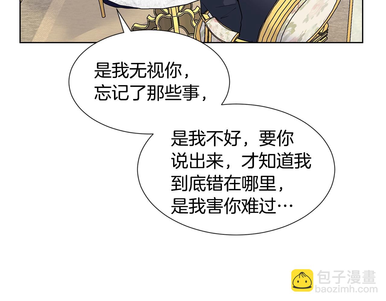 第14话 心结初解70