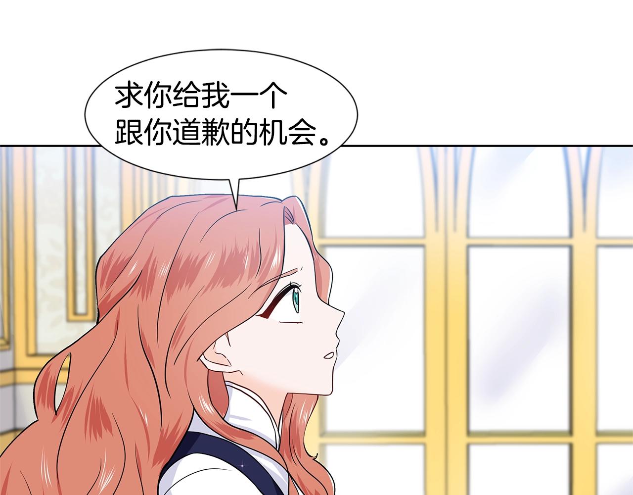 第14话 心结初解71