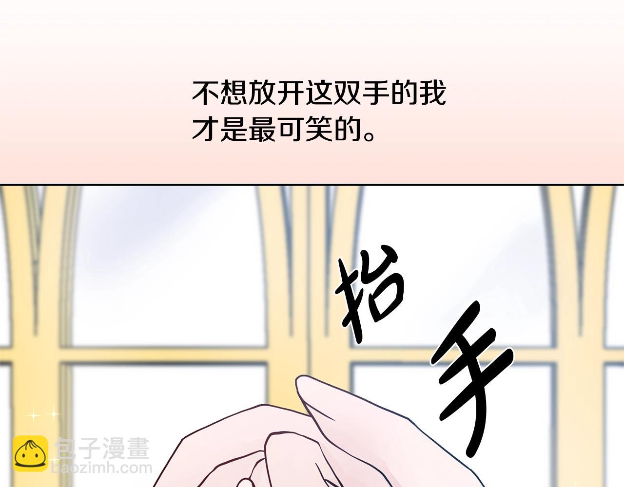 第14话 心结初解78