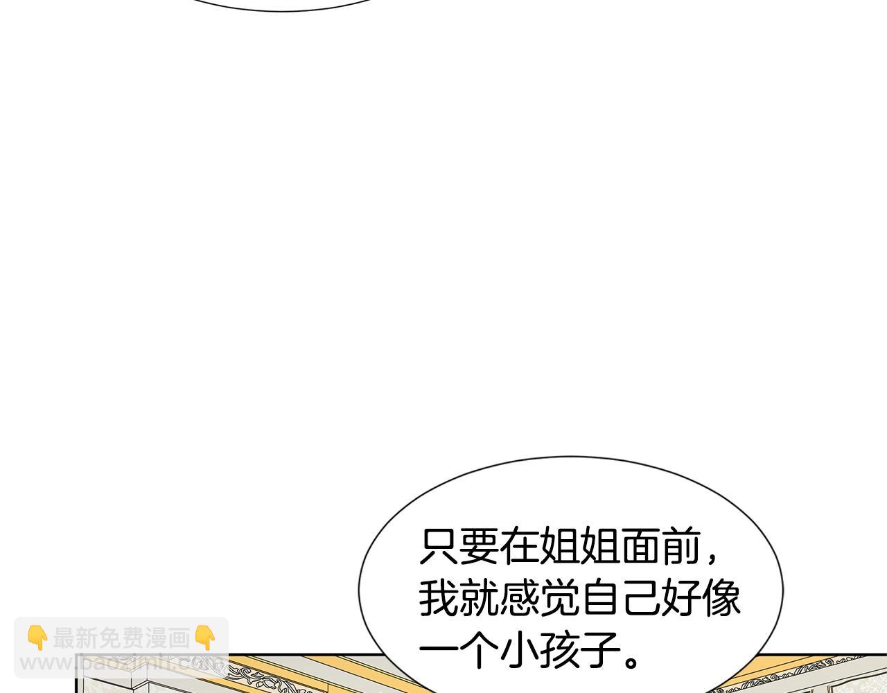 第14话 心结初解86