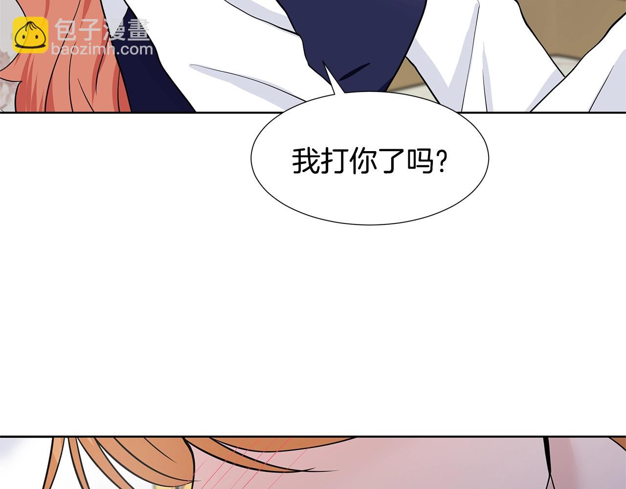 第14话 心结初解90
