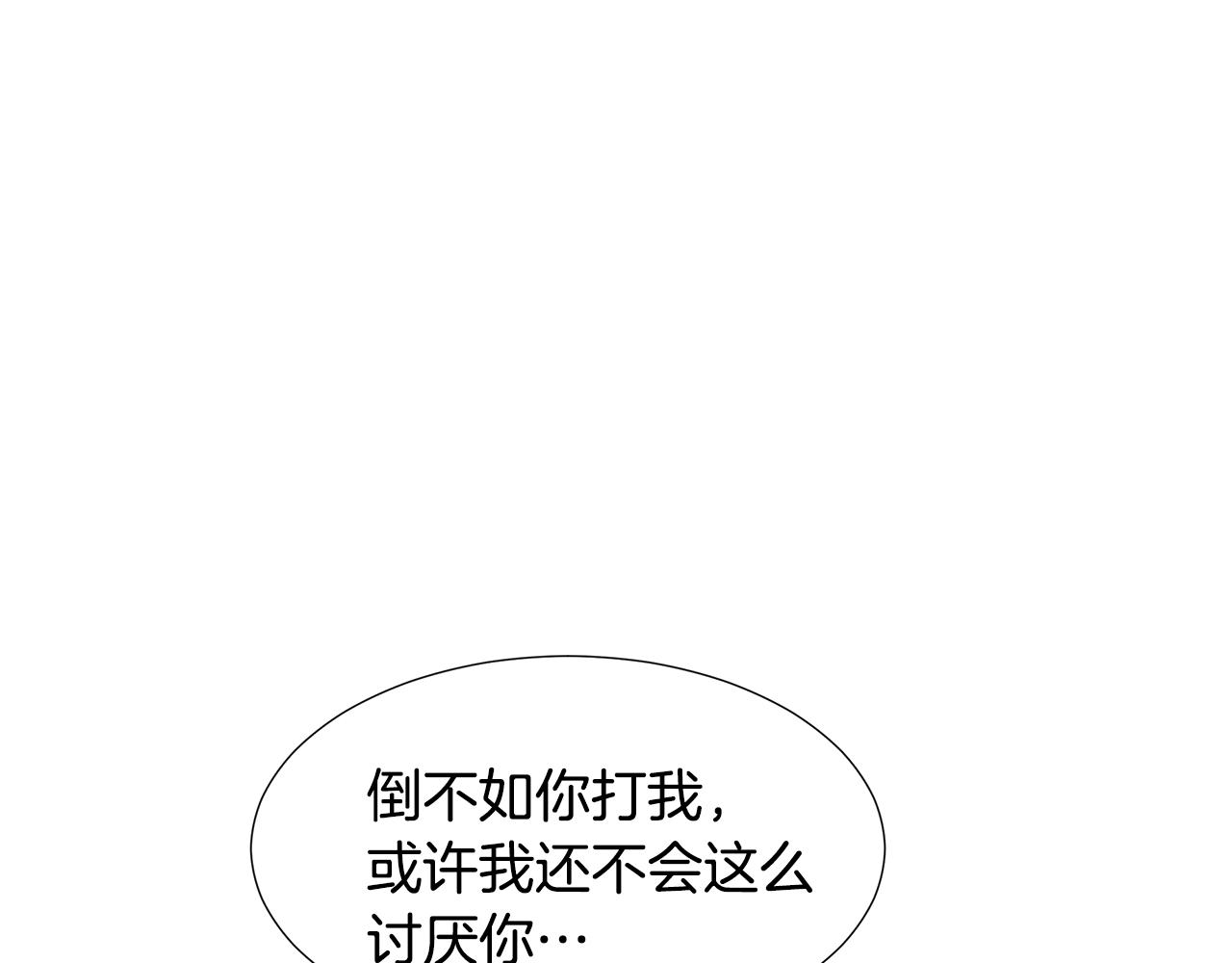 第14话 心结初解92