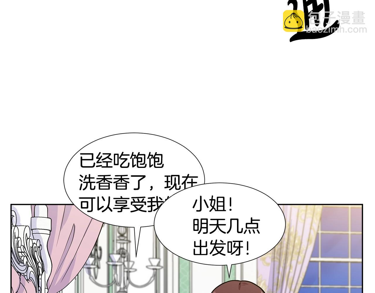 第15话 好想回家118