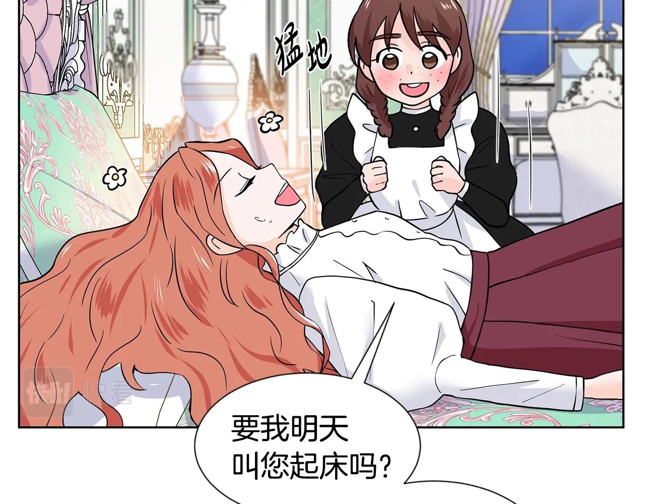 第15话 好想回家119