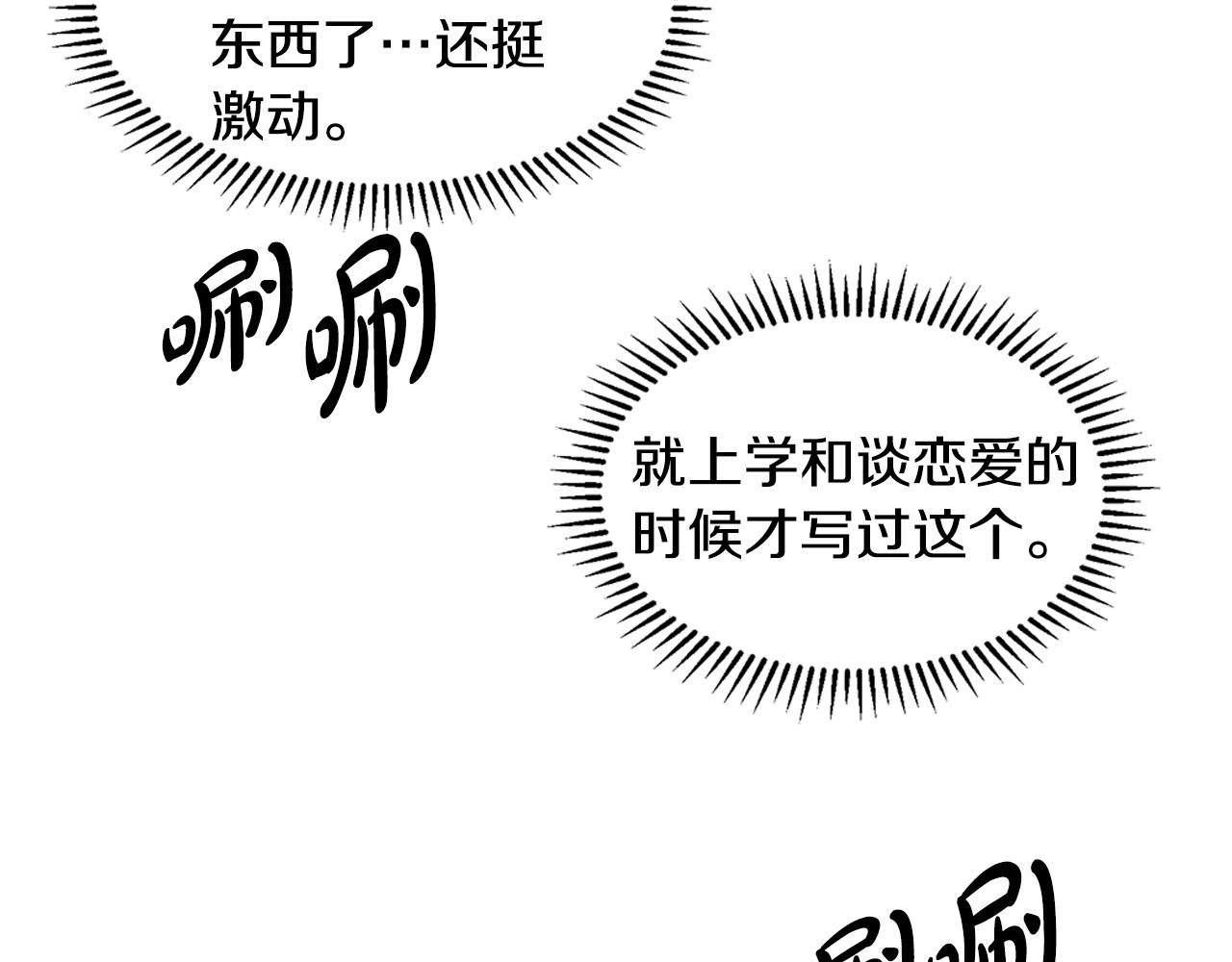 第15话 好想回家131