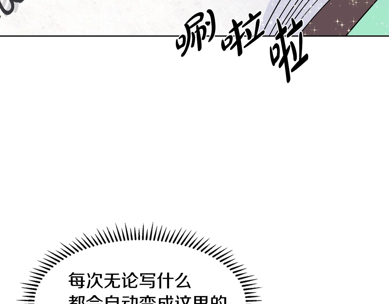 第15话 好想回家137