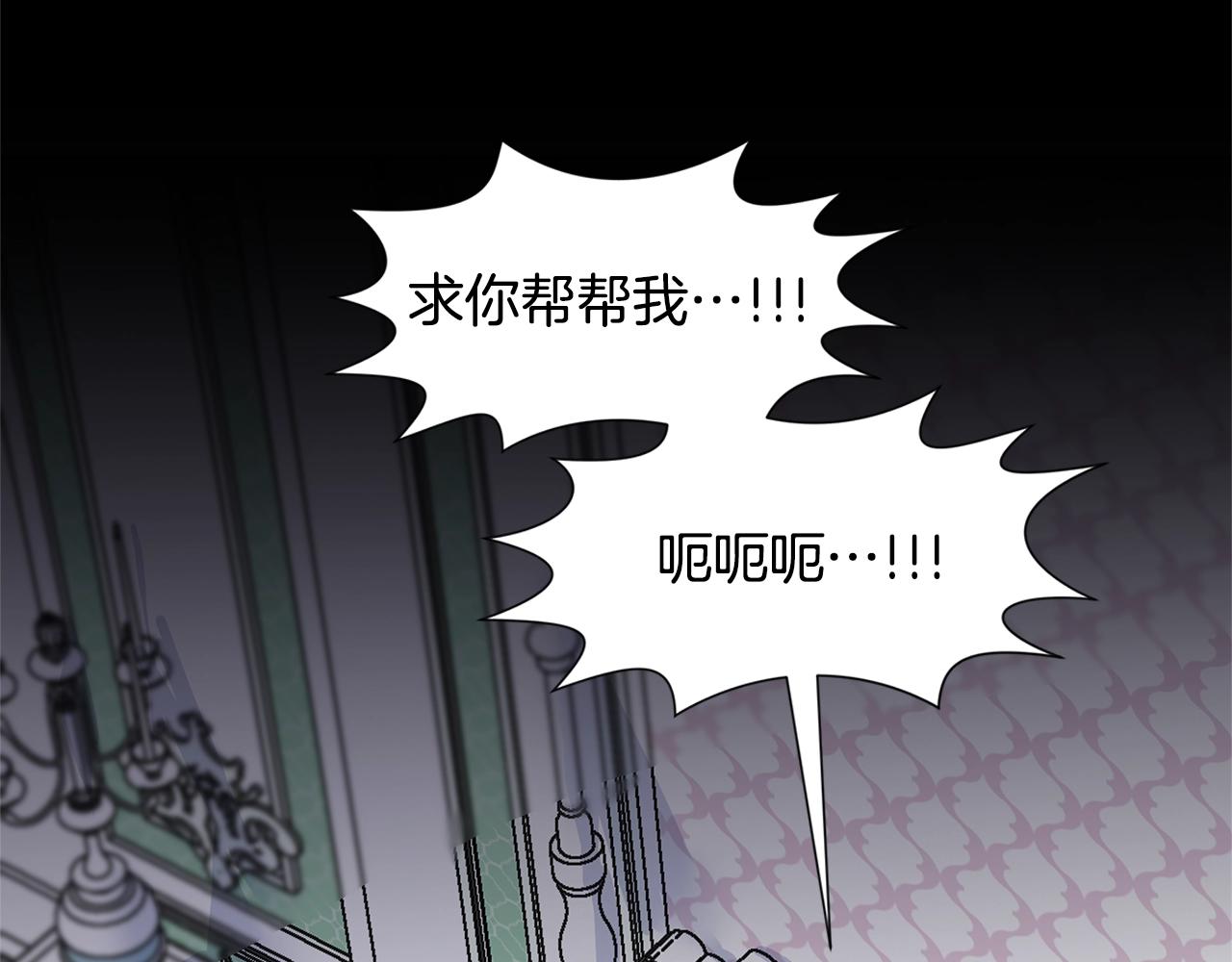 第15话 好想回家144