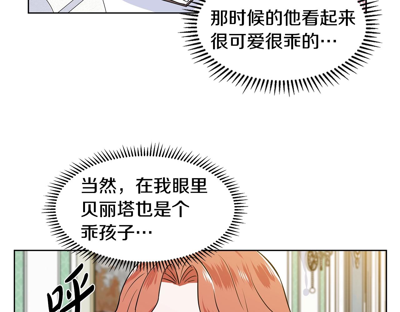 第15话 好想回家156